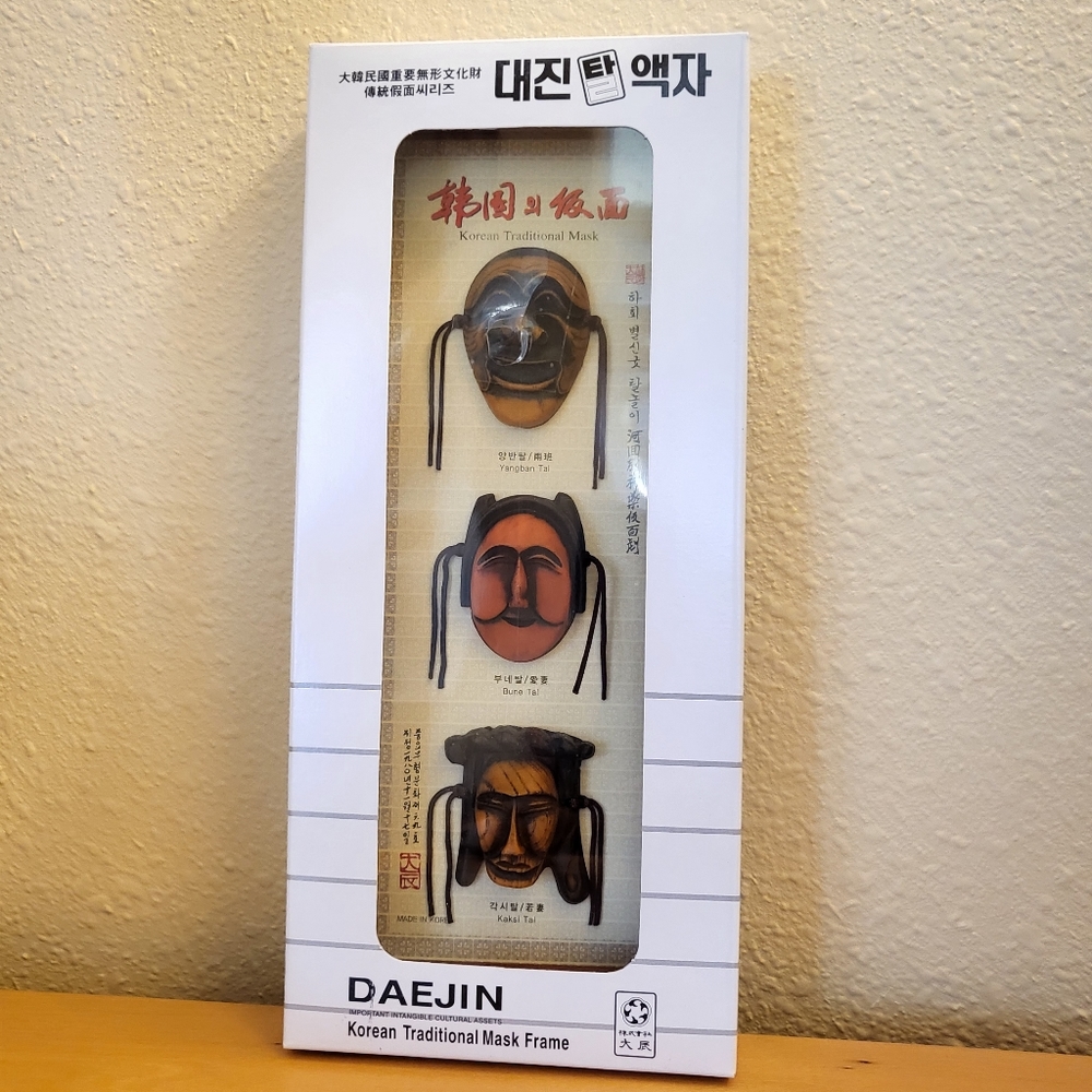 Daejin Korean Traditional Mask Frame